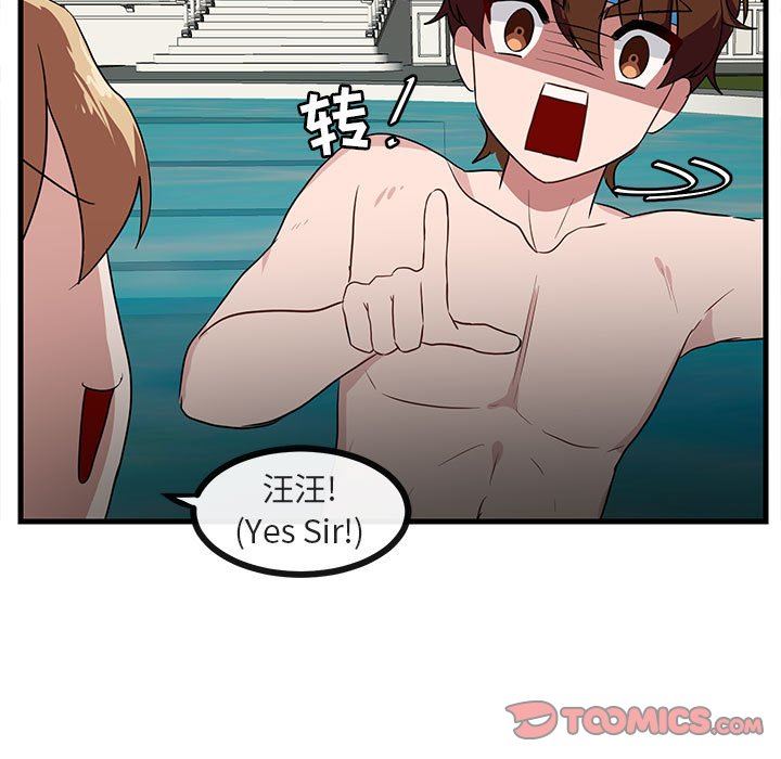 [Manhwa] Cute beasts appear BL, female student#[96P]-38