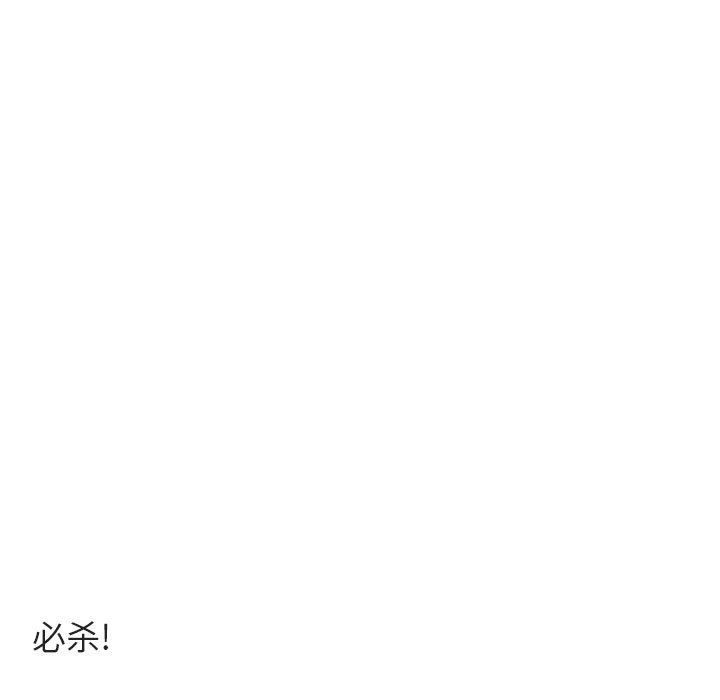 [Manhwa] Cute beasts appear BL, female student#[96P]-40