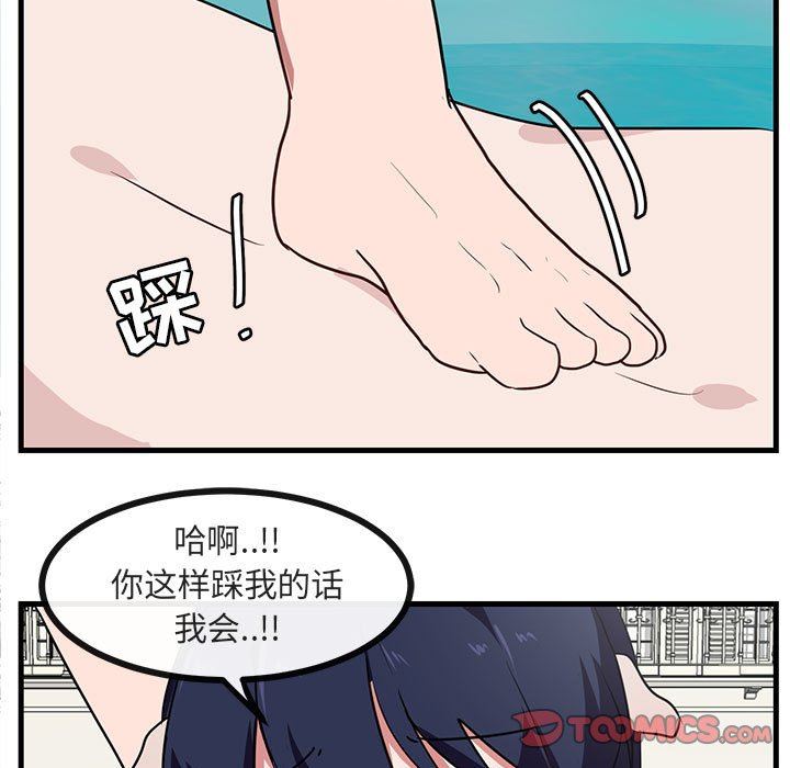 [Manhwa] Cute beasts appear BL, female student#[96P]-50