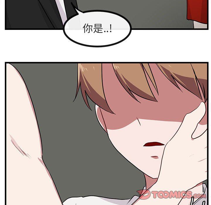 [Manhwa] Cute beasts appear BL, female student#[96P]-6