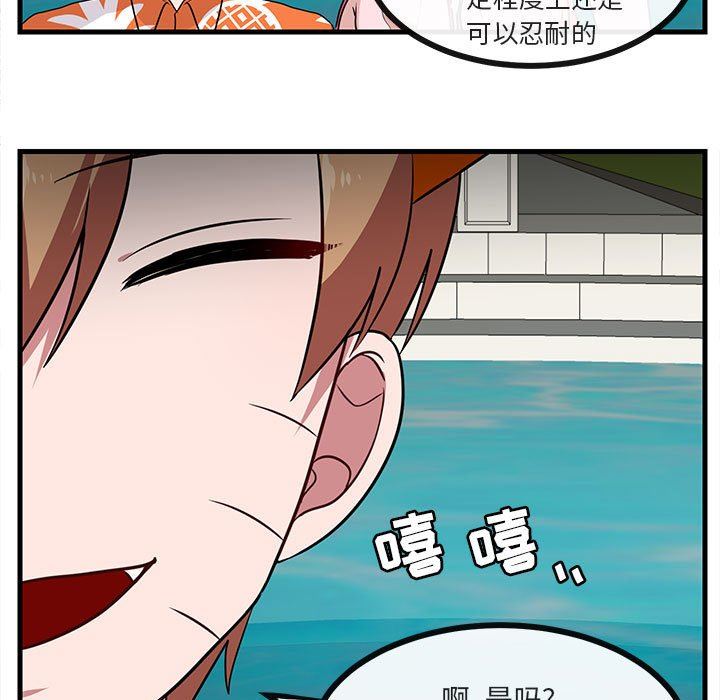 [Manhwa] Cute beasts appear BL, female student#[96P]-63