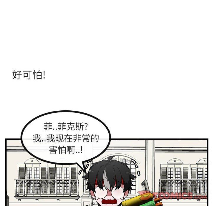 [Manhwa] Cute beasts appear BL, female student#[96P]-70
