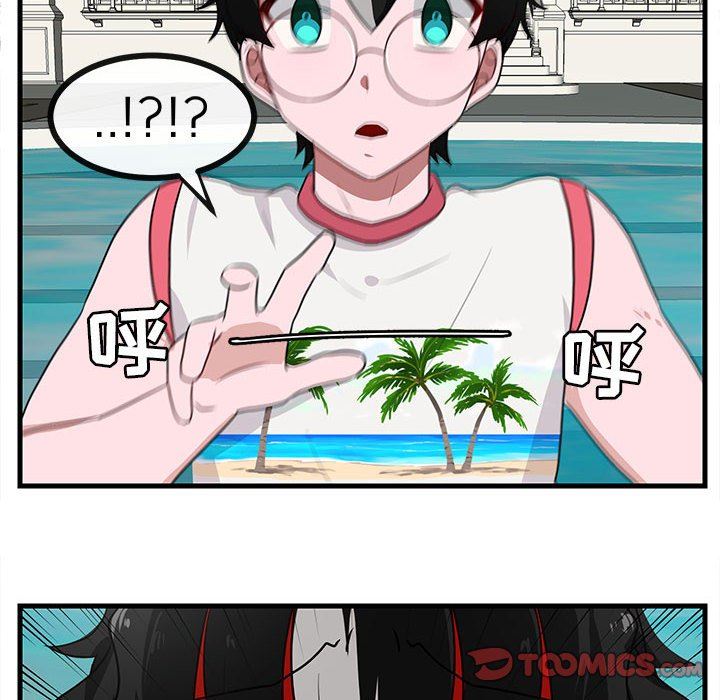 [Manhwa] Cute beasts appear BL, female student#[96P]-74