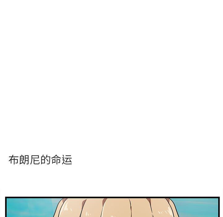 [Manhwa] Cute beasts appear BL, female student#[96P]-77