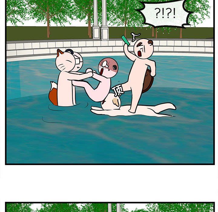 [Manhwa] Cute beasts appear BL, female student#[96P]-80