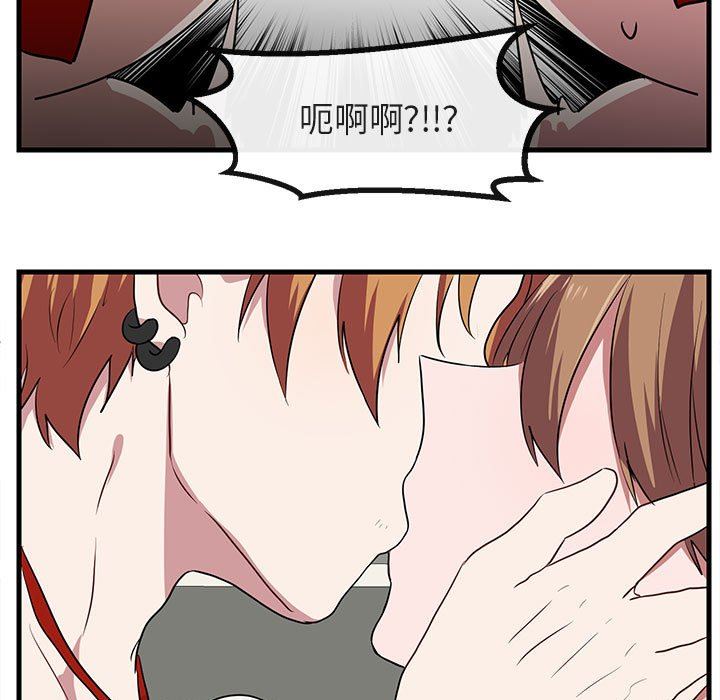 [Manhwa] Cute beasts appear BL, female student#[96P]-9