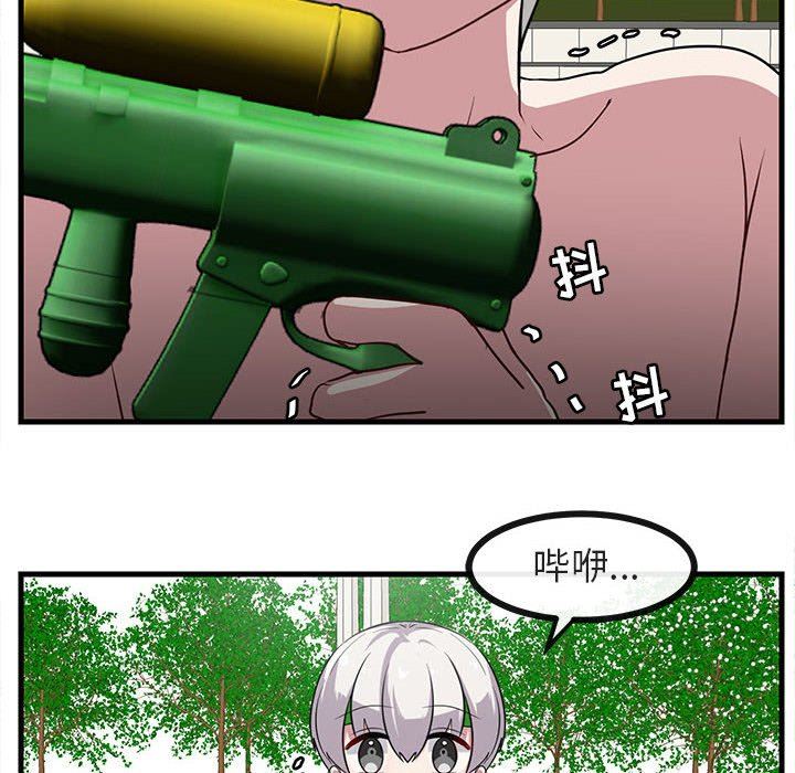 [Manhwa] Cute beasts appear BL, female student#[96P]-93