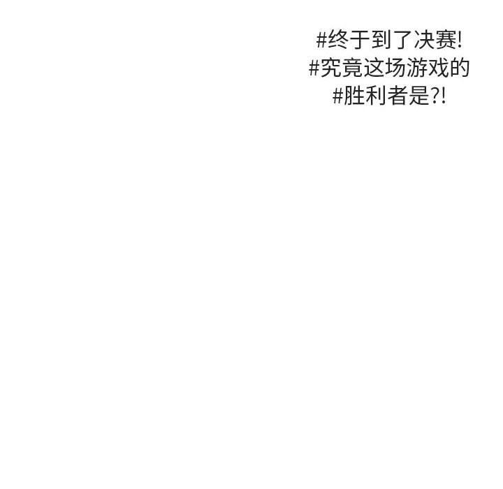 [Manhwa] Cute beasts appear BL, female student#[96P]-95