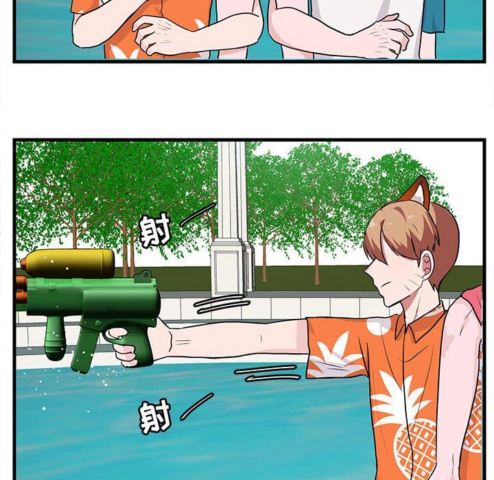 [Manhwa] Cute beasts appear BL, female student#[96P]-11