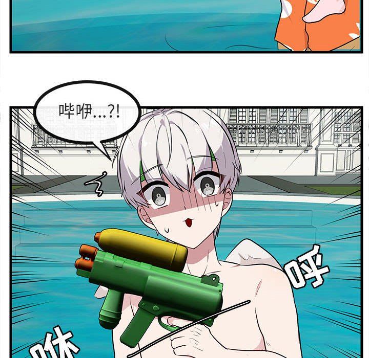 [Manhwa] Cute beasts appear BL, female student#[96P]-12