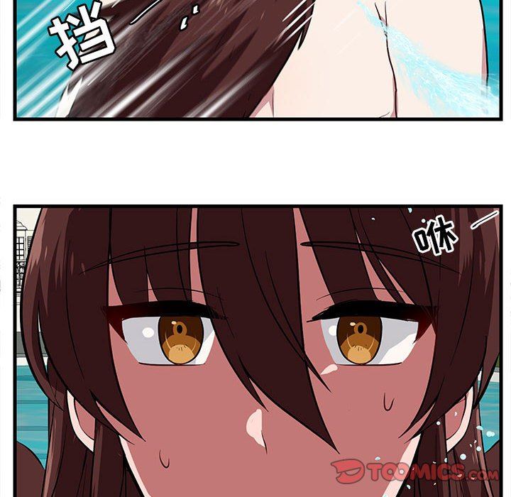 [Manhwa] Cute beasts appear BL, female student#[96P]-14