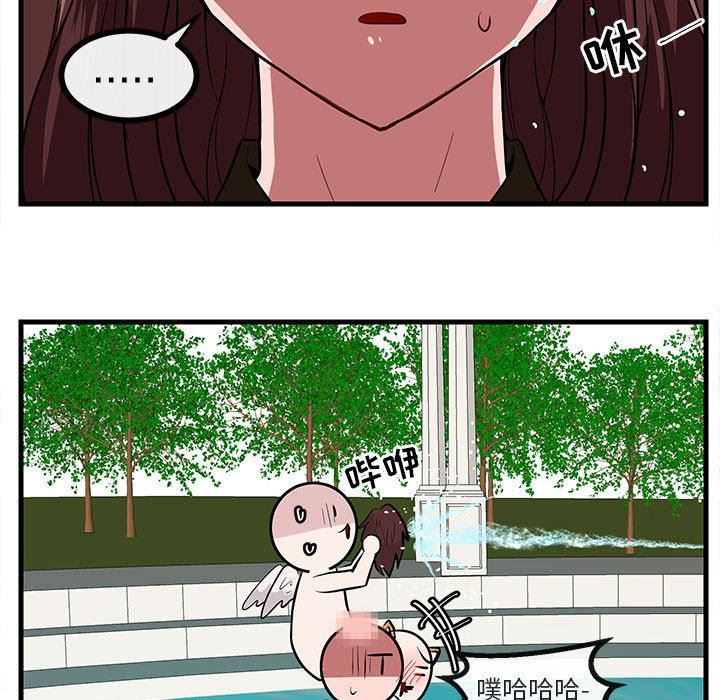 [Manhwa] Cute beasts appear BL, female student#[96P]-15