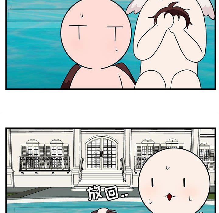 [Manhwa] Cute beasts appear BL, female student#[96P]-19