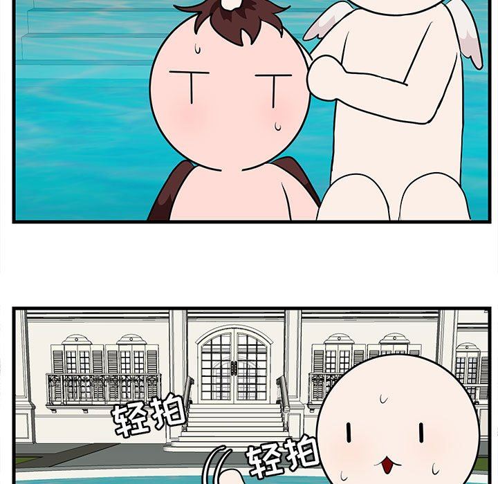 [Manhwa] Cute beasts appear BL, female student#[96P]-20