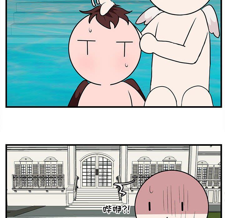 [Manhwa] Cute beasts appear BL, female student#[96P]-21