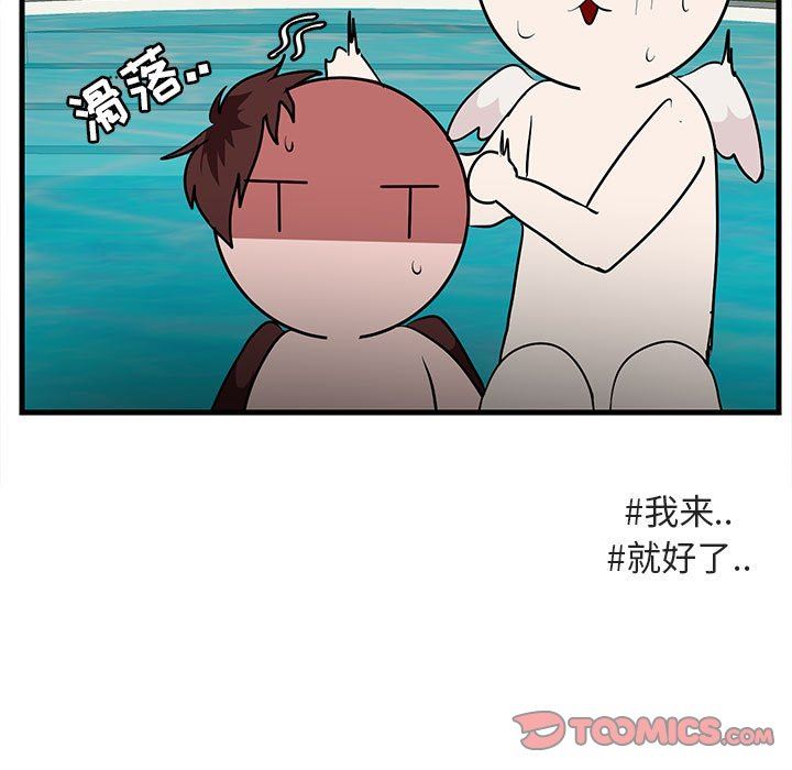 [Manhwa] Cute beasts appear BL, female student#[96P]-22