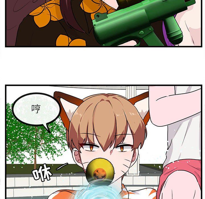 [Manhwa] Cute beasts appear BL, female student#[96P]-27