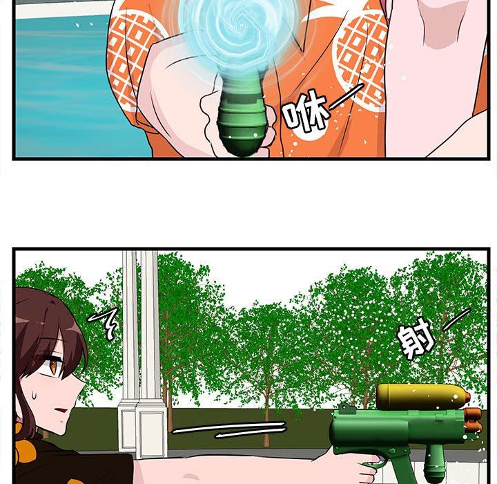 [Manhwa] Cute beasts appear BL, female student#[96P]-28