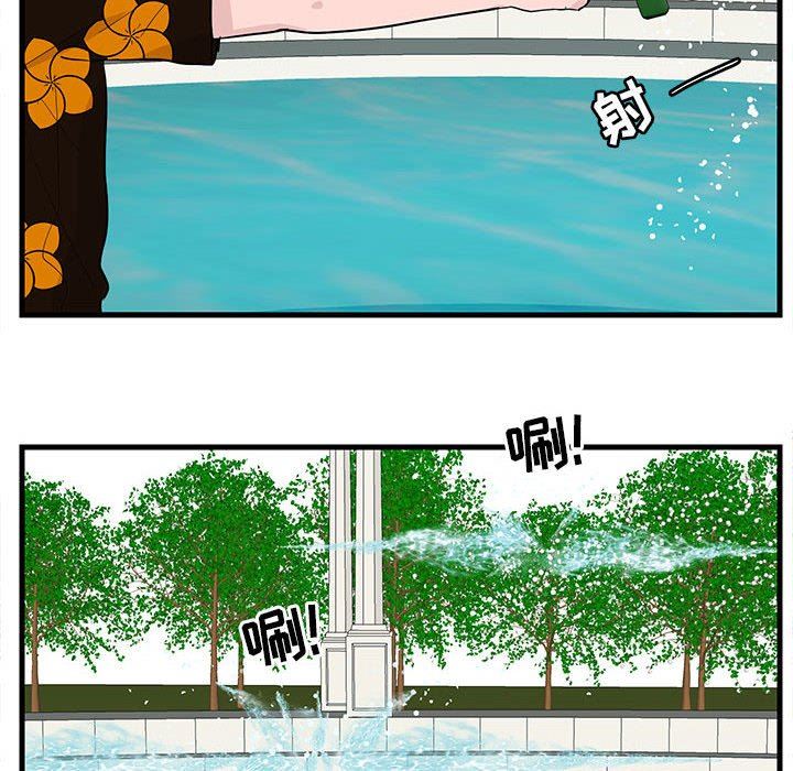 [Manhwa] Cute beasts appear BL, female student#[96P]-29