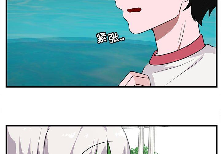 [Manhwa] Cute beasts appear BL, female student#[96P]-3