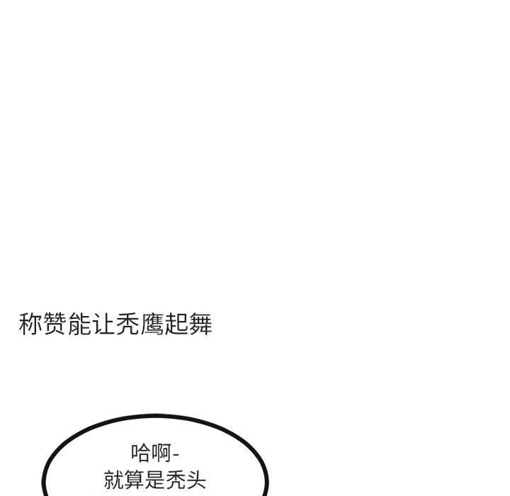 [Manhwa] Cute beasts appear BL, female student#[96P]-32