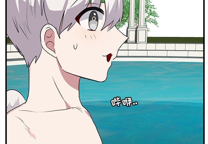 [Manhwa] Cute beasts appear BL, female student#[96P]-4