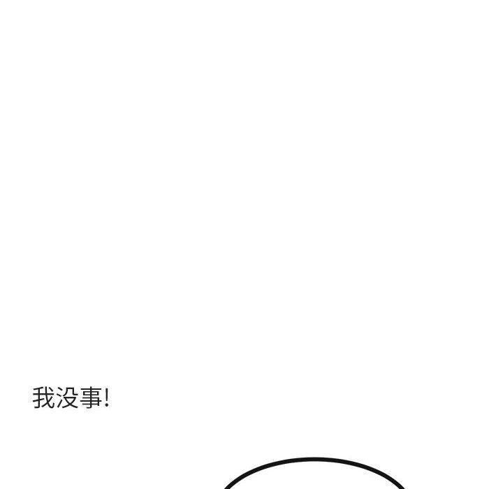 [Manhwa] Cute beasts appear BL, female student#[96P]-47