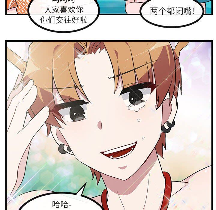 [Manhwa] Cute beasts appear BL, female student#[96P]-51