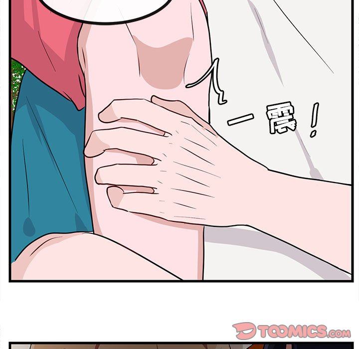 [Manhwa] Cute beasts appear BL, female student#[96P]-58