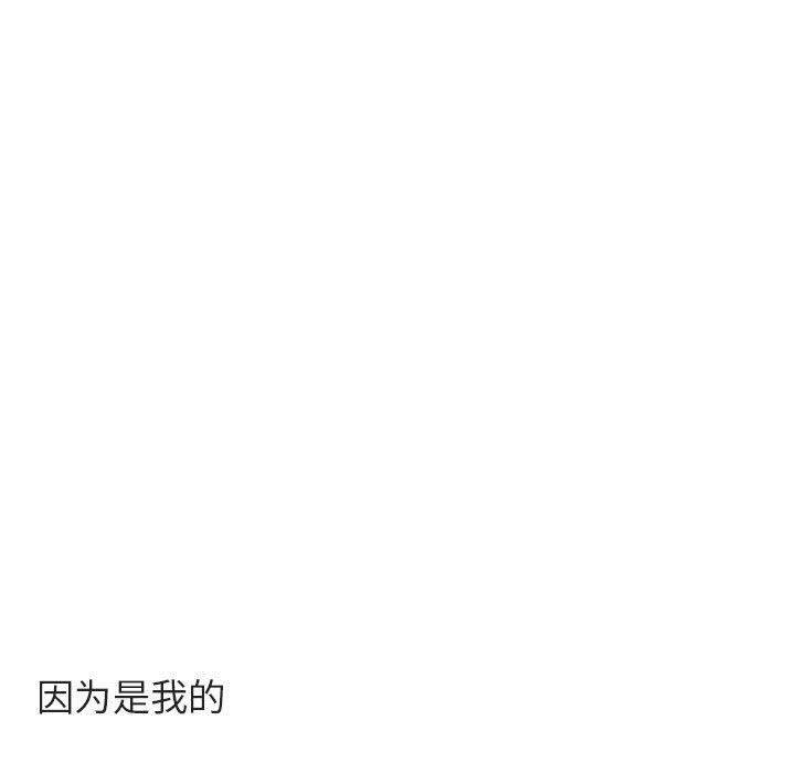 [Manhwa] Cute beasts appear BL, female student#[96P]-61