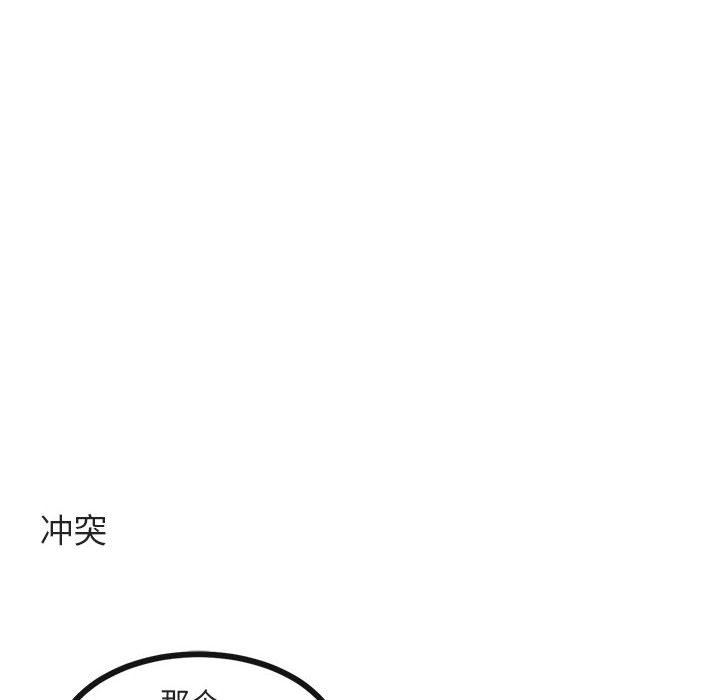[Manhwa] Cute beasts appear BL, female student#[96P]-68