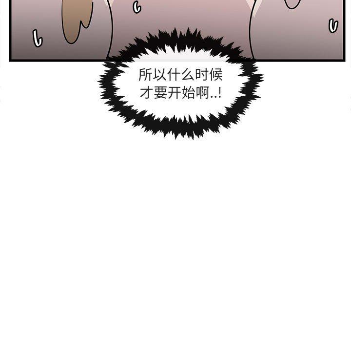[Manhwa] Cute beasts appear BL, female student#[96P]-7