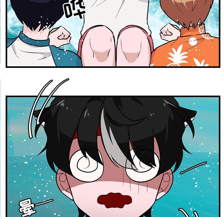 [Manhwa] Cute beasts appear BL, female student#[96P]-73
