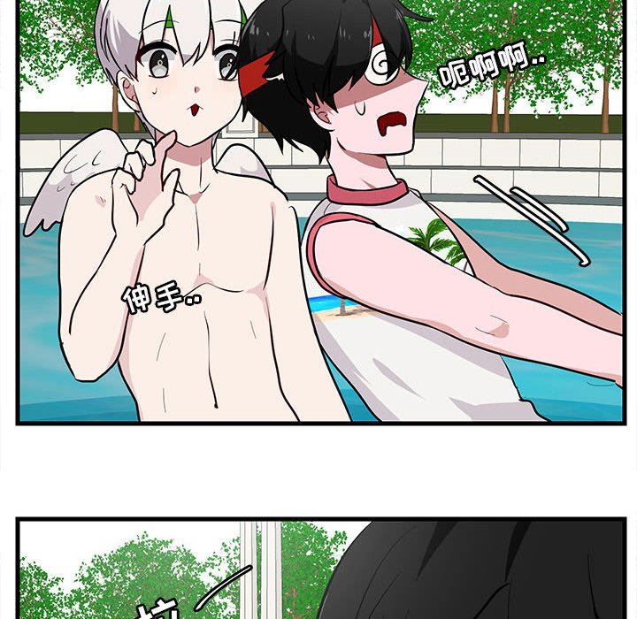 [Manhwa] Cute beasts appear BL, female student#[96P]-85