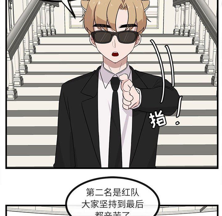 [Manhwa] Cute beasts appear BL, female student#[96P]-87
