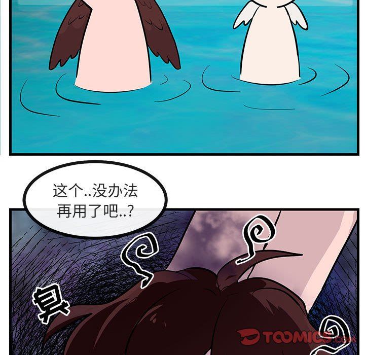 [Manhwa] Cute beasts appear BL, female student#[96P]-94