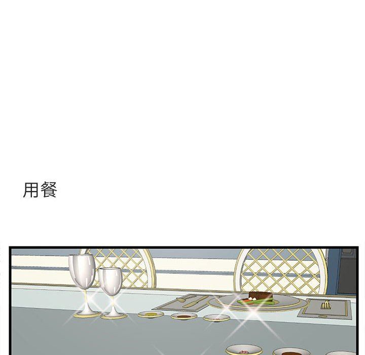 [Manhwa] Cute beasts appear BL, female student#[105P]-10