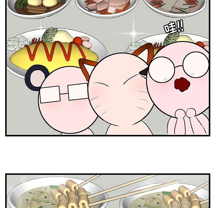 [Manhwa] Cute beasts appear BL, female student#[105P]-12