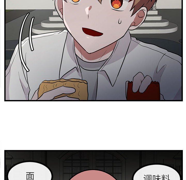 [Manhwa] Cute beasts appear BL, female student#[105P]-27