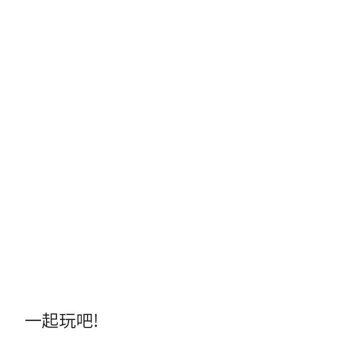 [Manhwa] Cute beasts appear BL, female student#[105P]-30