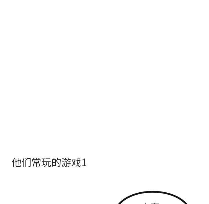 [Manhwa] Cute beasts appear BL, female student#[105P]-39