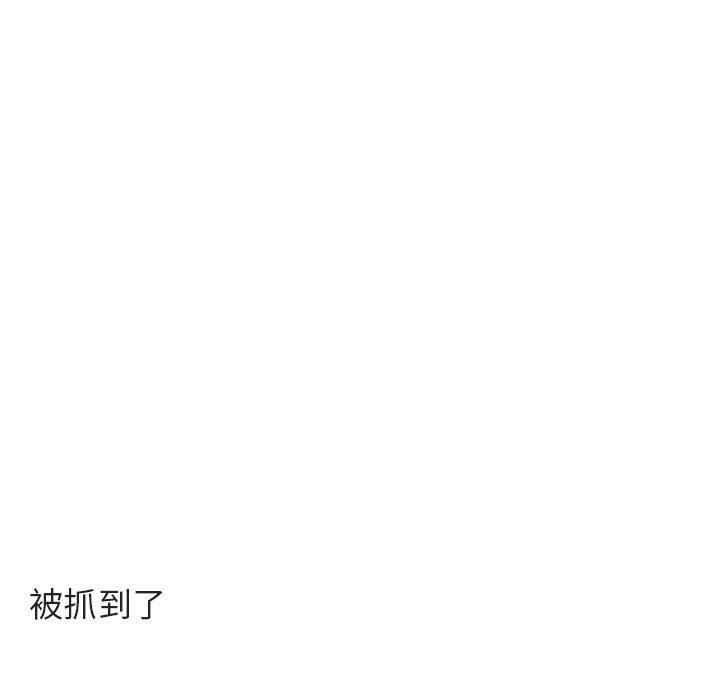 [Manhwa] Cute beasts appear BL, female student#[105P]-46