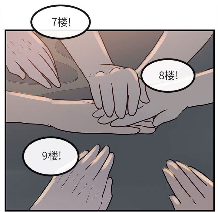 [Manhwa] Cute beasts appear BL, female student#[105P]-47