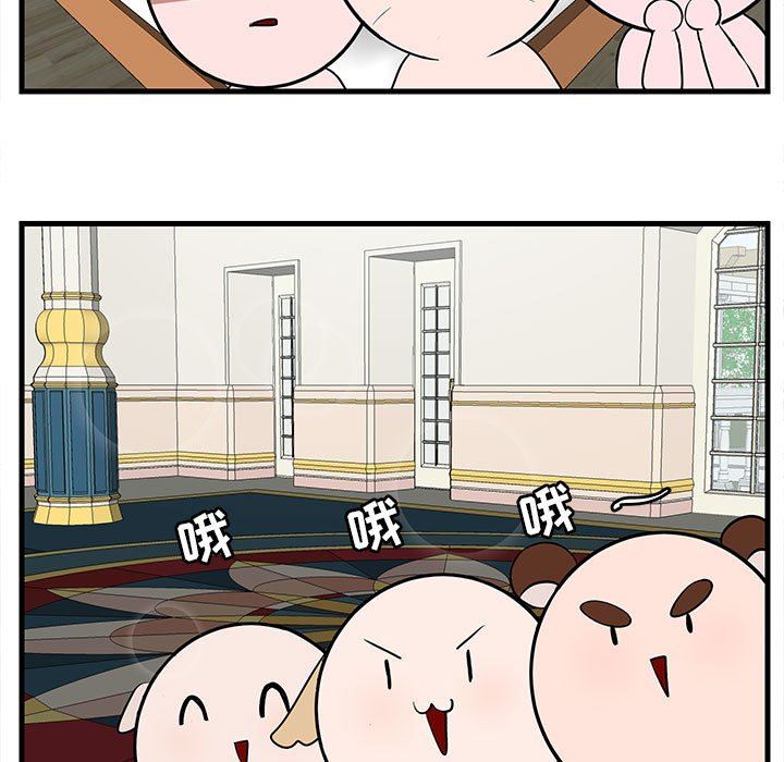 [Manhwa] Cute beasts appear BL, female student#[105P]-5