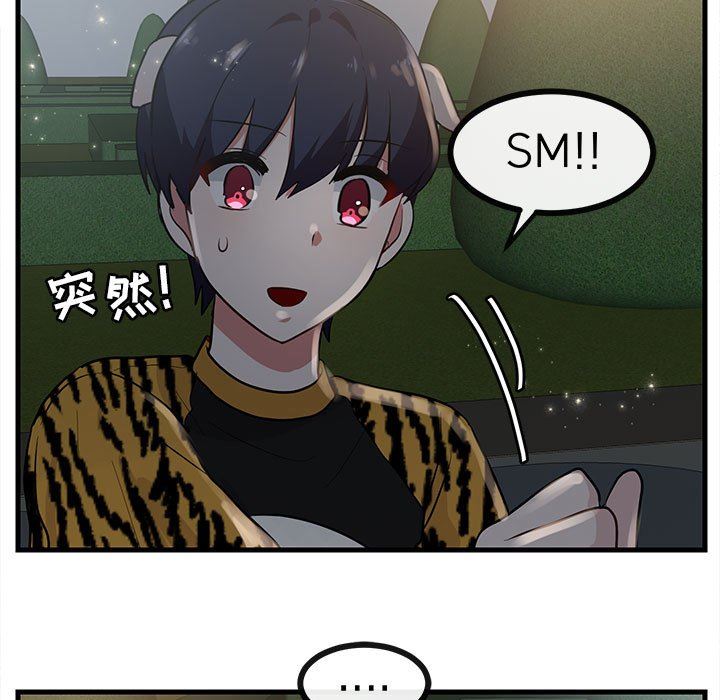 [Manhwa] Cute beasts appear BL, female student#[105P]-66