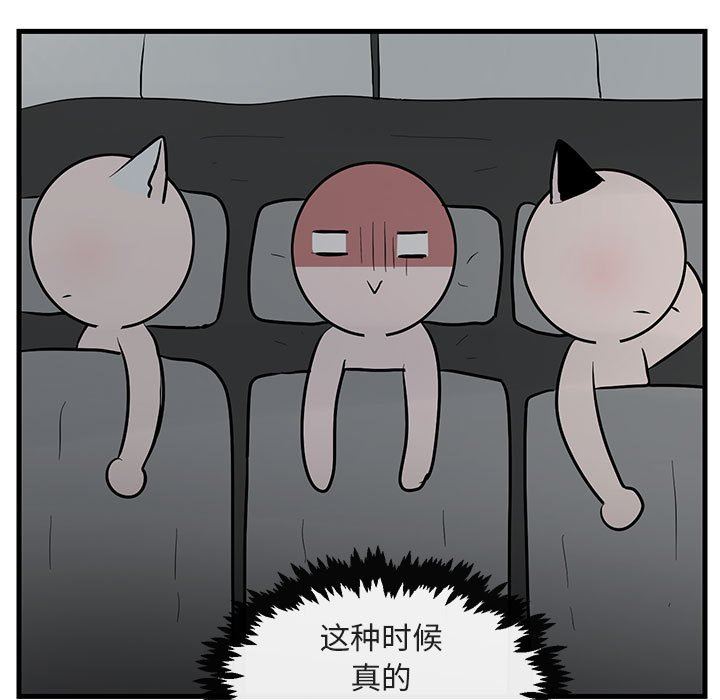 [Manhwa] Cute beasts appear BL, female student#[105P]-84
