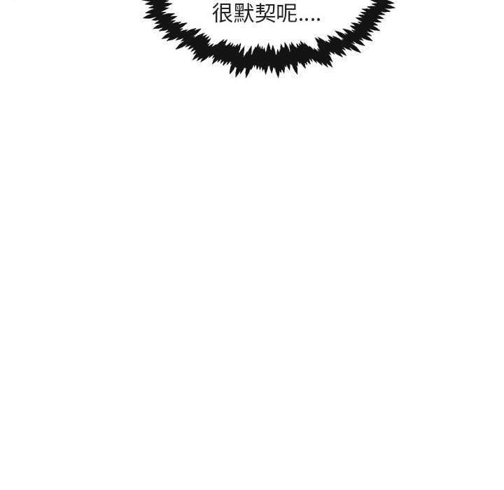 [Manhwa] Cute beasts appear BL, female student#[105P]-85