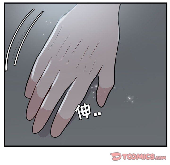 [Manhwa] Cute beasts appear BL, female student#[105P]-92