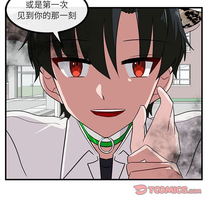 [Manhwa] Cute beasts appear BL, female student#[109P]-38