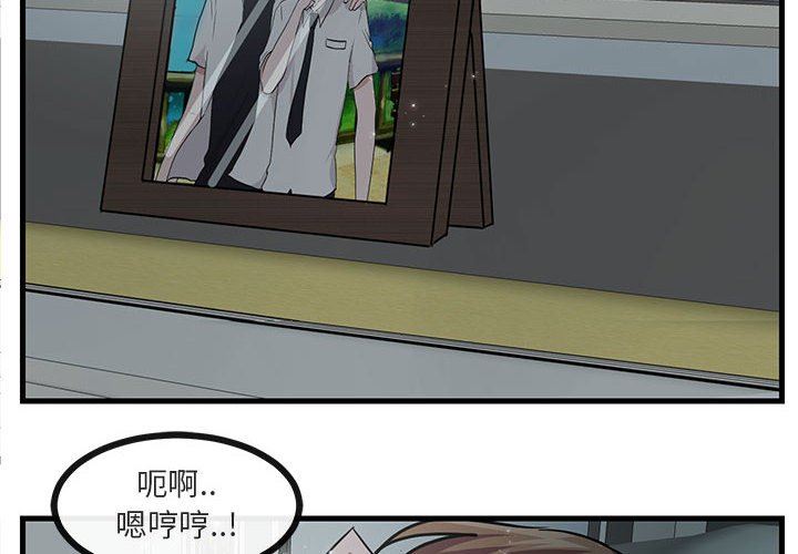 [Manhwa] Cute beasts appear BL, female student#[109P]-4